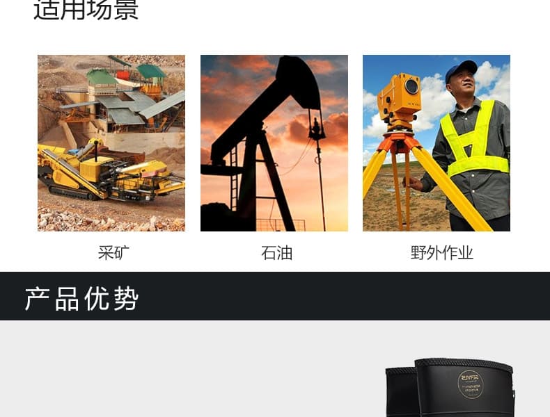 霍尼韦尔（Honeywell） 75109 安全靴 （防化、防水）